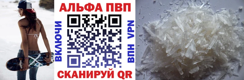 A PVP мука  OMG ссылки  Моздок  наркотики 