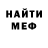 Метадон мёд HRUST WOLF