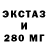 Ecstasy круглые teodor_ch
