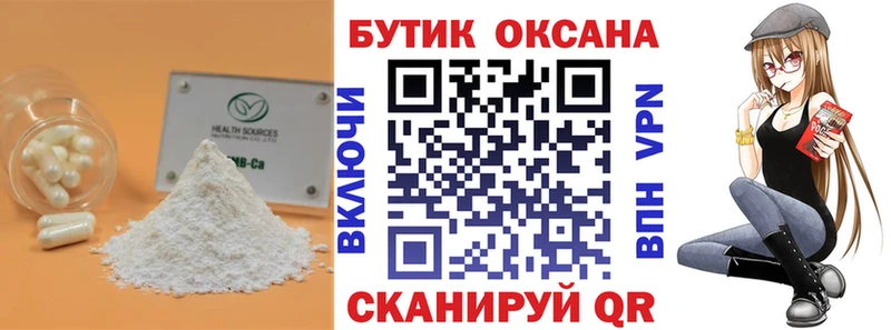 купить наркотики цена  Моздок  БУТИРАТ BDO 33% 