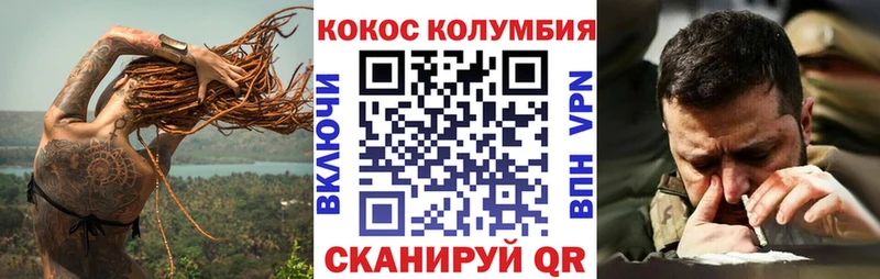Кокаин 97%  где купить наркоту  darknet телеграм  Моздок 