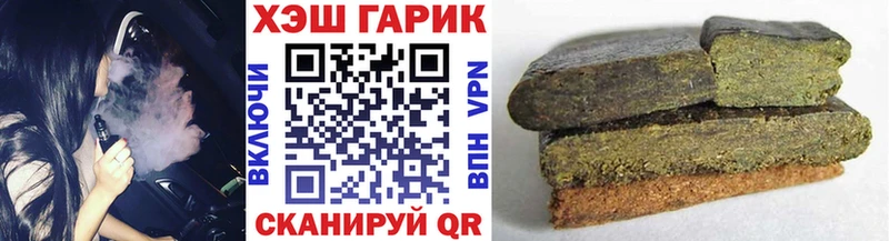 Гашиш VHQ  Моздок 