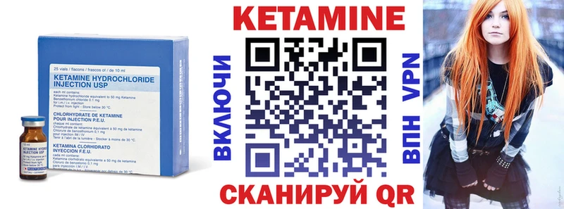 цены   Моздок  КЕТАМИН VHQ 