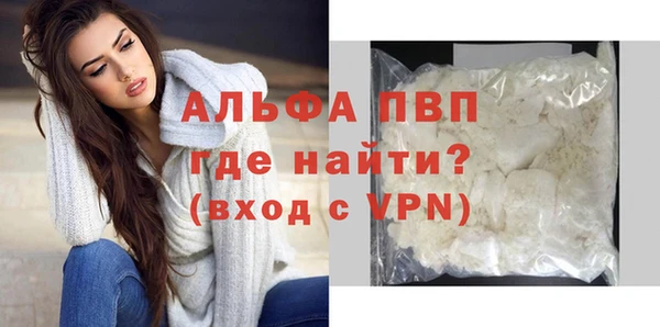крисы Абдулино