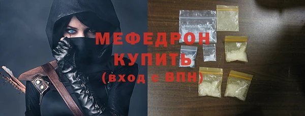 крисы Абдулино