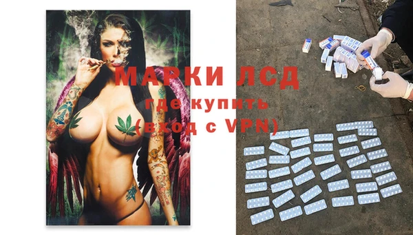 спайс Абаза