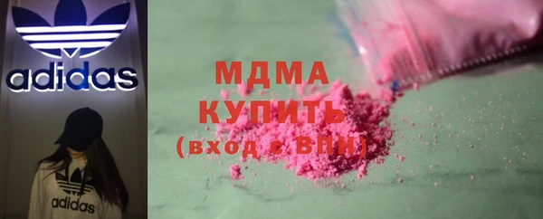 скорость mdpv Алексин