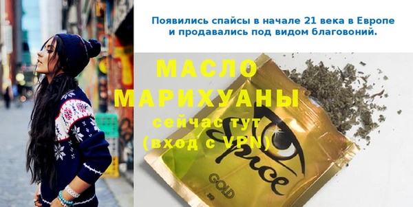 ПСИЛОЦИБИНОВЫЕ ГРИБЫ Кодинск