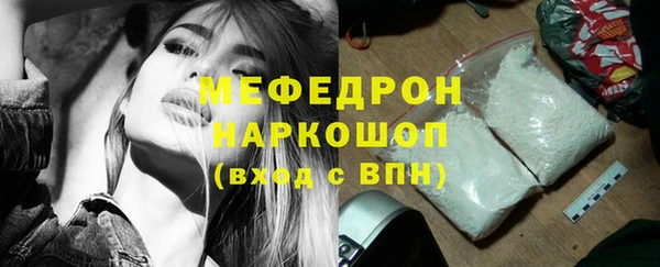 спайс Абаза