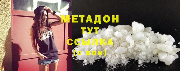 спайс Абаза
