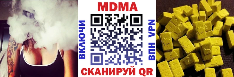 МДМА Molly это телеграм Моздок