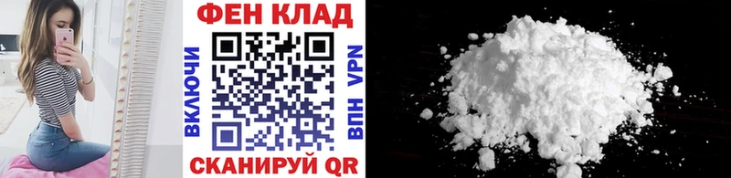 Первитин мет Моздок