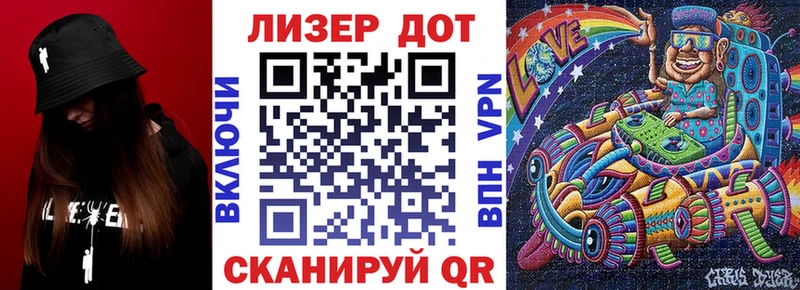 магазин    Моздок  Наркотические марки 1500мкг 